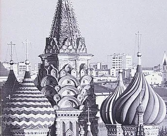 MEGAPOLIS