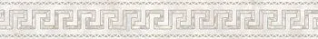 Бордюр FASCIA ONICE BIANCO (262560)