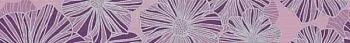 Бордюр Splendida Malva