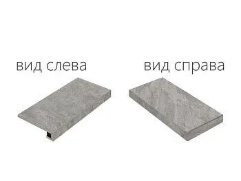Ступень угловая Climb Rock Scalino Angolare DX (620070000739)
