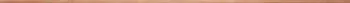 Бордюр Slim Copper (187967)