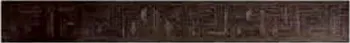 Бордюр FAS.GRECA INT BROWN (263131)