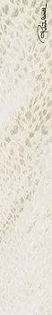 Керамогранит Giaguaromask BIANCO FIRMA Lapp Rett 530311