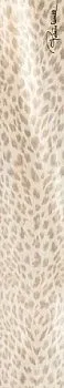 Керамогранит Giaguaromask CONCHIGLIA  FIRMA Lapp Rett 530326