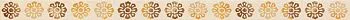 Бордюр SKYFALL PSFL01 listello secrets beige (СБ059)