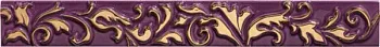 Бордюр LISTELLO RICCIOLO VIOLA (PR L VI RICCIOLO)