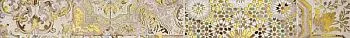 Бордюр Patchwork beige border 01