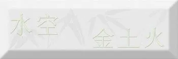 Декор Decor Japan Tea 04 D