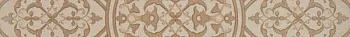 Бордюр Orion beige border 01