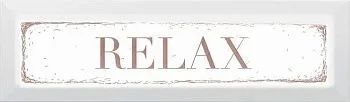 Декор NT\C27\2882 Relax карамель
