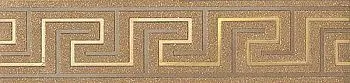 Бордюр Suprema Gold Greca