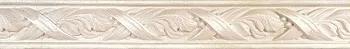 Бордюр Сlassic beige 01