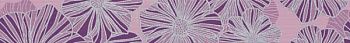 Бордюр Splendida Malva